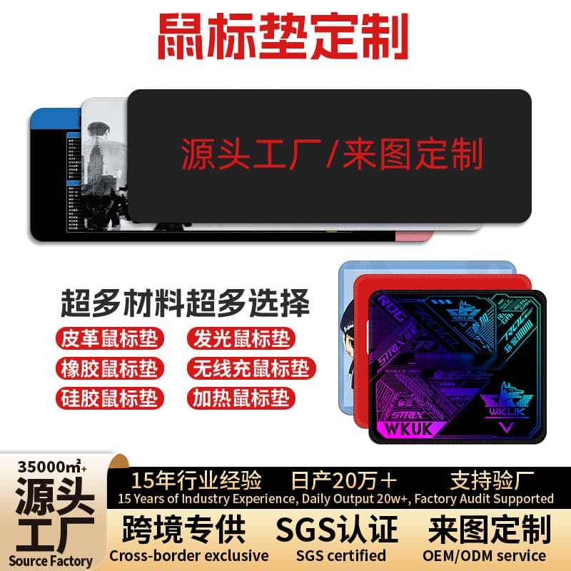 Non-Slip and Wear-Resistant Mouse Pad, Supports Customization with Your Own Image, Dropshipping Available, Free Shipping, Color Box, Timely Delivery