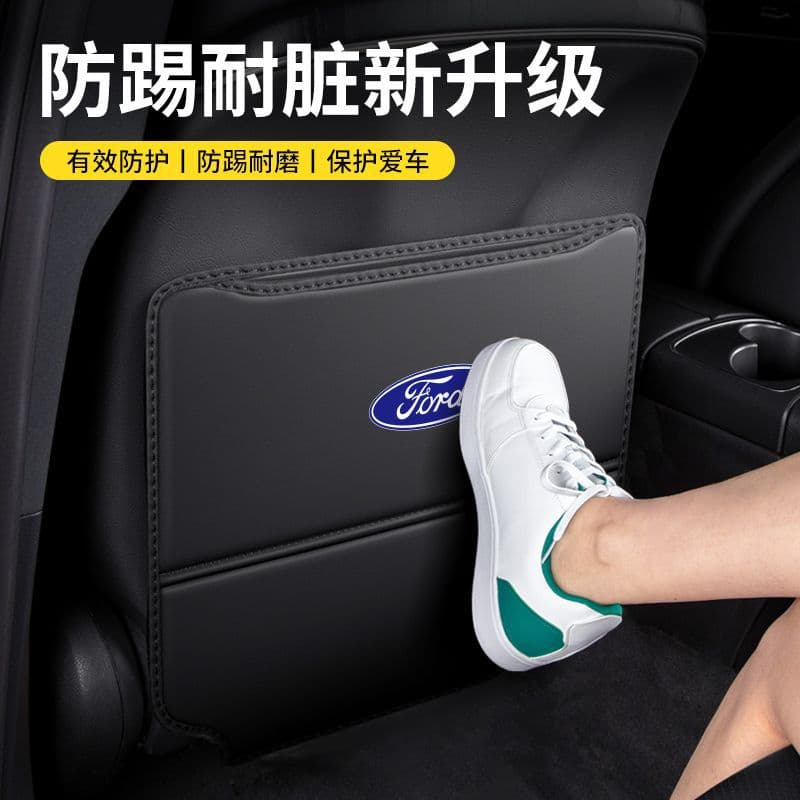 Suitable for Ford Explorer Seat Kick Mat Everest Car Rear Seat Decoration Mondeo In-car Protection