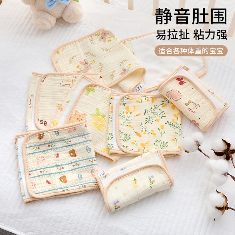 Newborn Baby Belly Band Summer Thin Belly Protection Pure Cotton Gauze Infant Anti-Startle Silent Belly Band