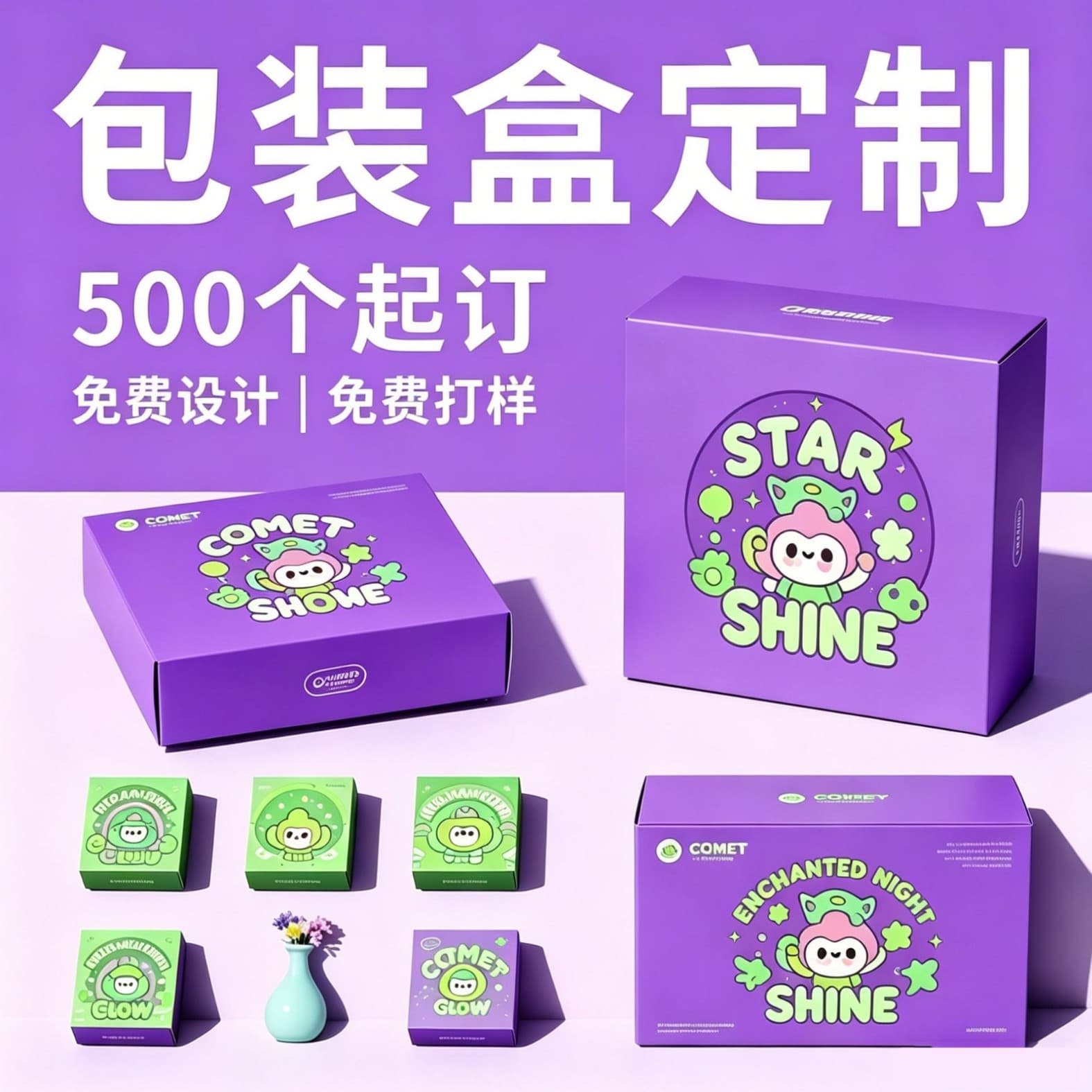 Customized Packaging Boxes, Cosmetic White Cardboard Boxes, Custom-Made Lid-And-Base Gift Boxes, Corrugated Color Boxes, Blind Box Card Boxes, Custom-Made Boxes