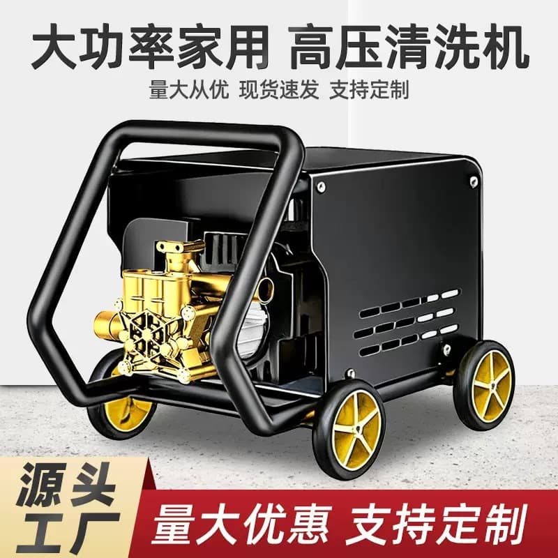 Cross-Border High-Pressure Car Washing Machine 220V Household Powerful Water Gun Portable Cleaning Machine High-Power Booster Water Pump for Car Washing
