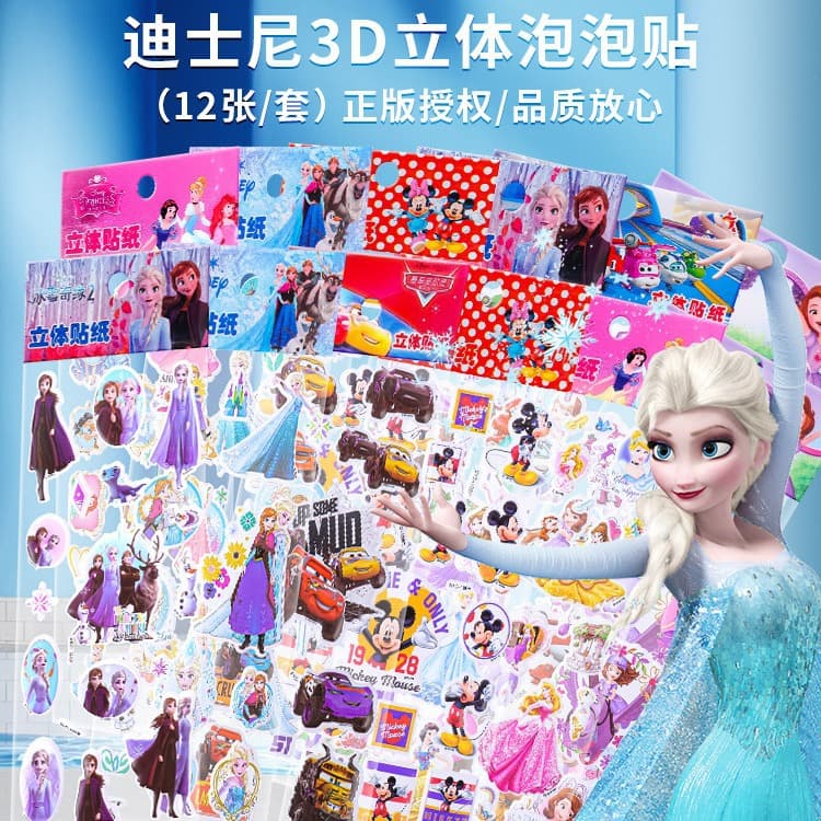 Authentic Disney 3D Princess Bubble Stickers Creative Cartoon Stick-On Toys Bubble Design Wall Decals Children's Fun