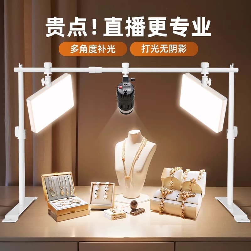 Jewelry special fill light live broadcast room still life desktop led tablet overhead shooting live shooting lighting square ceiling light