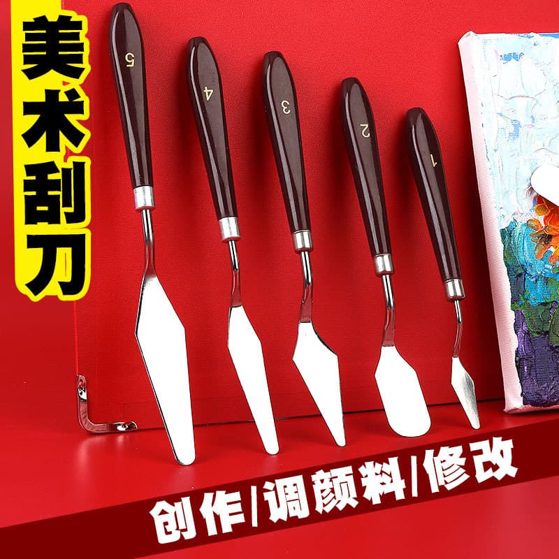 Cross-border manufacturer wholesale art oil painting knife new stainless steel color palette scraper gouache paint scraper 5-piece set