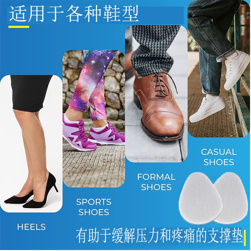 Amazonian felt forefoot padding with a half-size extension to reduce pain; metatarsal felt insole; outsole support and sweat-wicking pad.