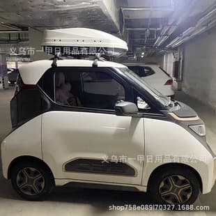 Small Roof Cargo Box Roof Box Mini Car Commuter Car Modification Roof Storage Box