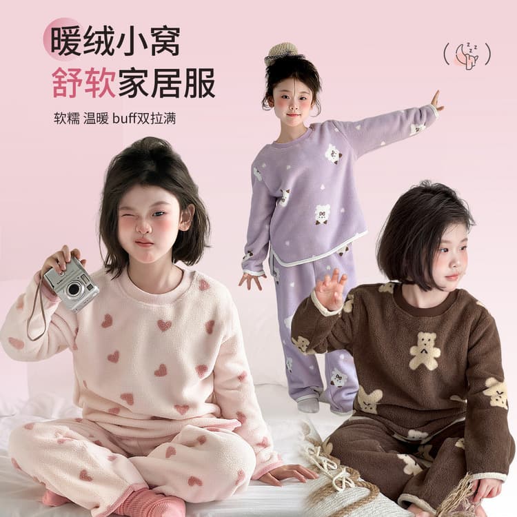 Tutu Elephant Girls' Pajamas Autumn Winter 300g Snow Velvet Soft Flannel Feel Homewear Set Trendy
