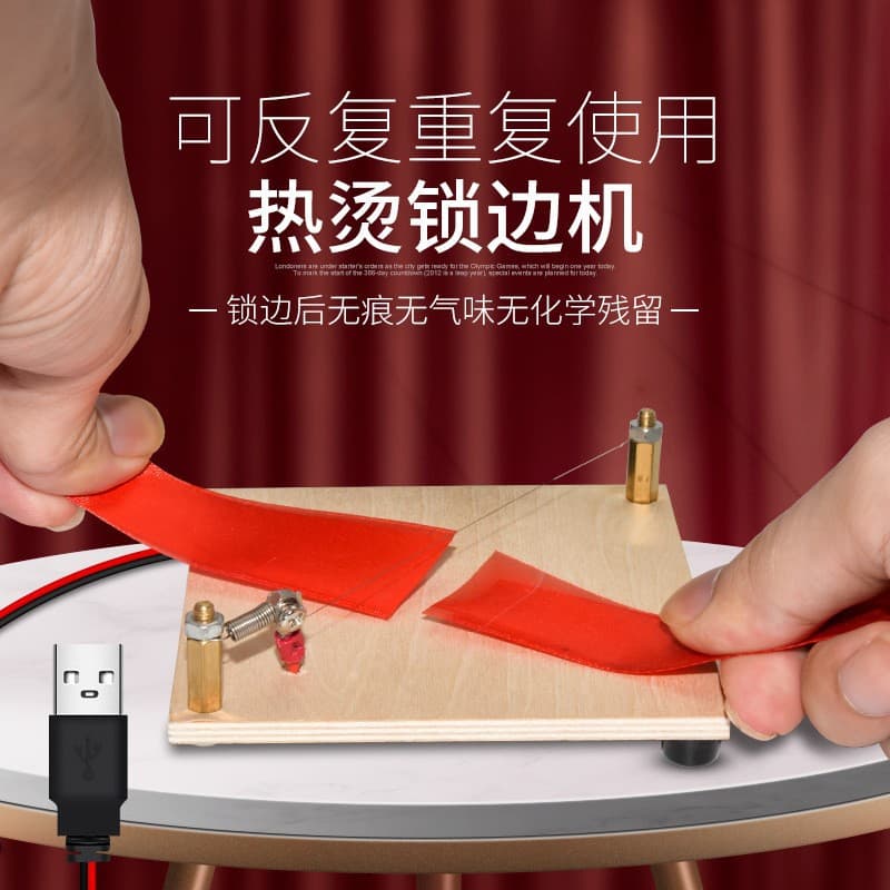 Fabric edge-locking solution anti-fray anti-unraveling anti-fraying liquid waterproof tangle-free DIY clothing doll fabric material tools
