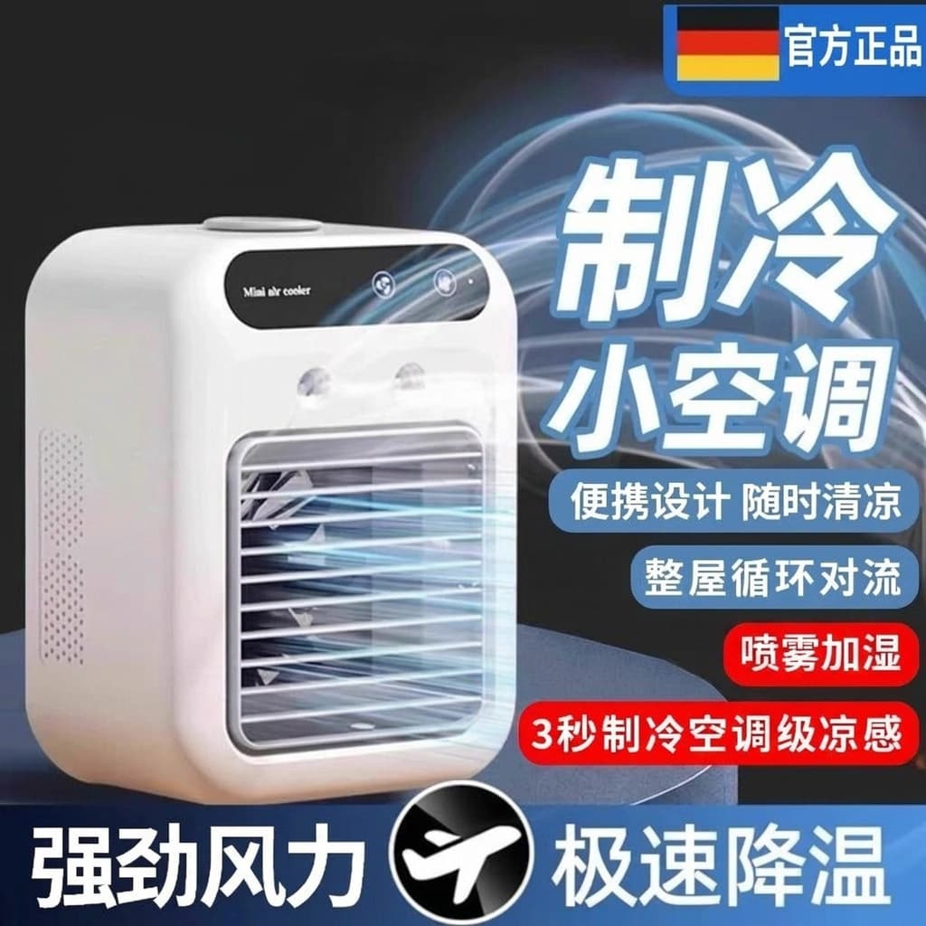 Portable USB Mini Air Cooler Fan Desktop Silent Spray Cooling Fan Mobile Air Conditioner
