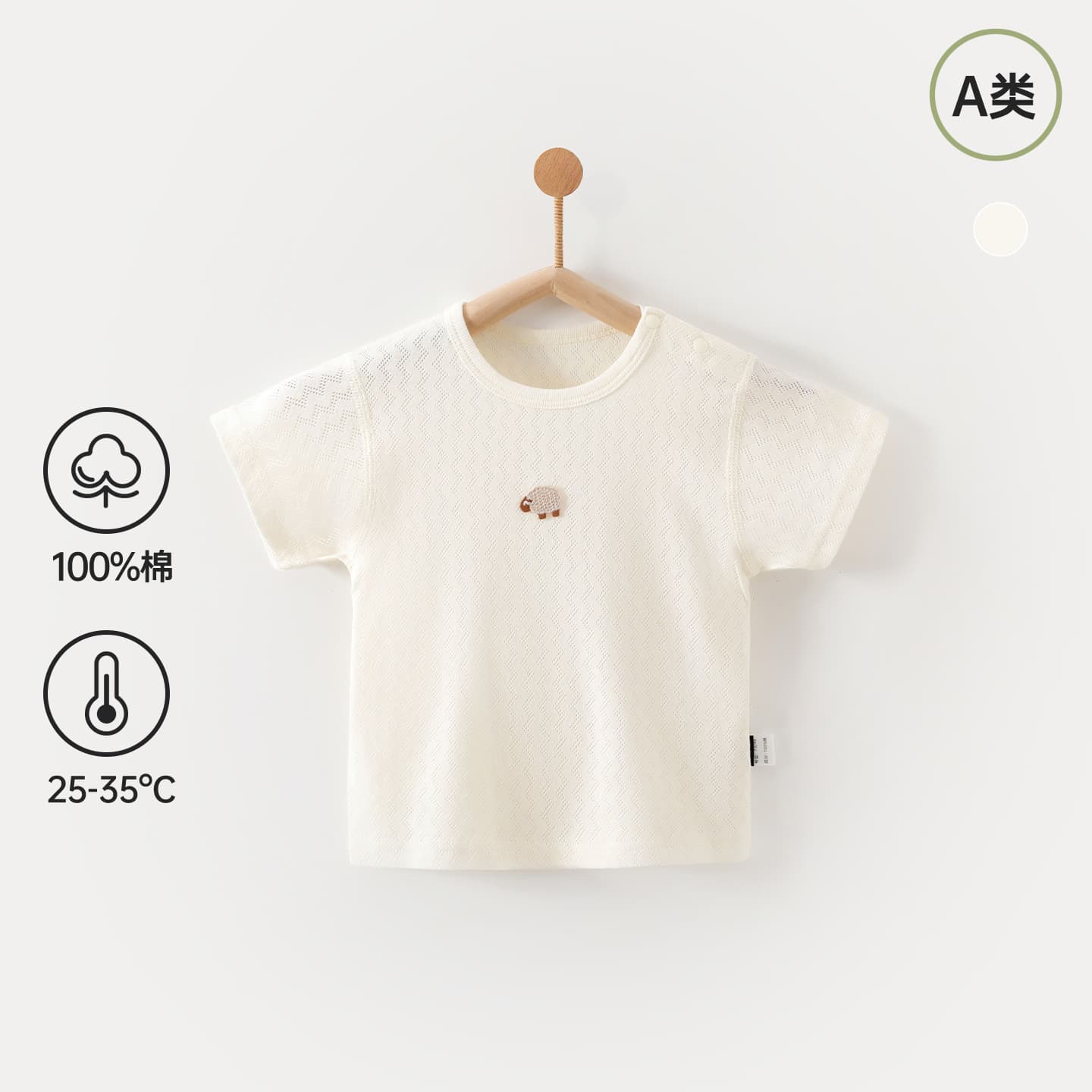 Class A Cotton Summer Thin Baby Short Sleeve T-Shirt Top for Boys and Girls, Kids Pure Color Half Sleeve Clothes for Toddlers