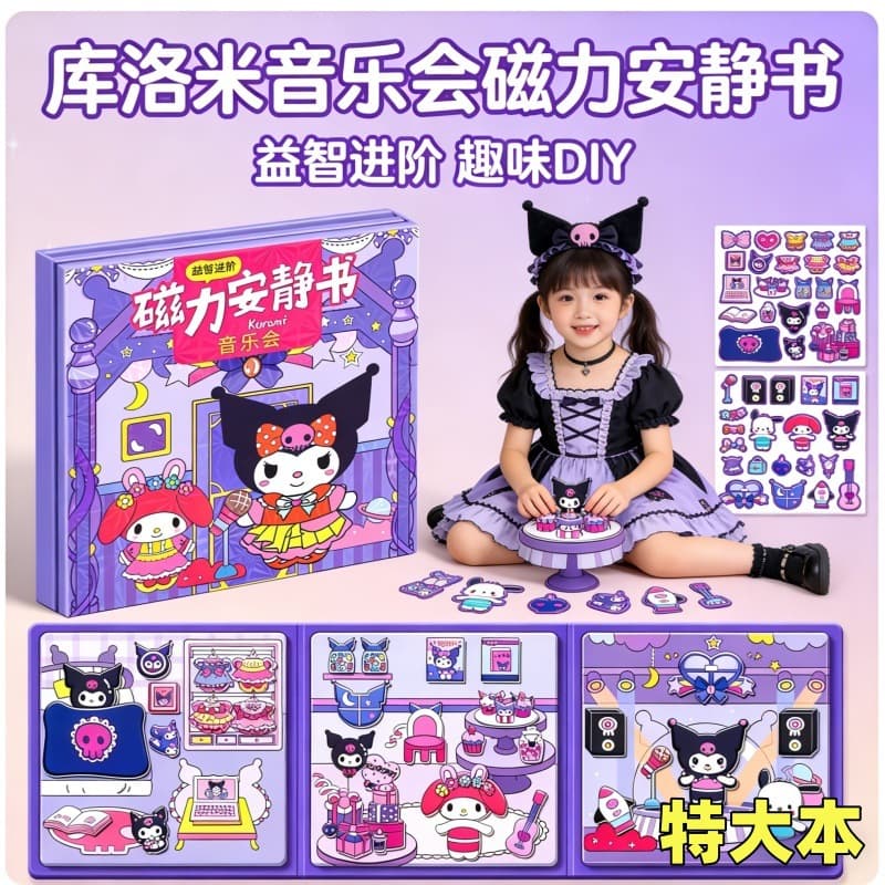 Cute Cartoon Magnetic Quiet Book Girls DIY Handmade Educational Toys No Cutting Magnetic Dressing Up Game Book