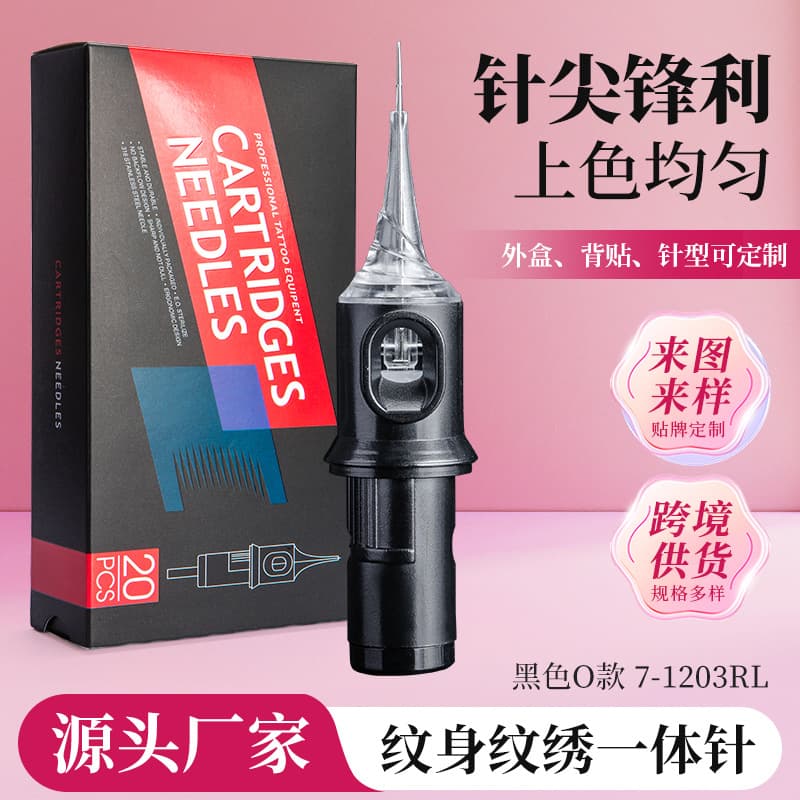 Cross-border Source 1203RL Tattoo Needle Integrated Needle Tattoo Needle Embroidery Needle Disposable Tattoo Needle Tattoo Equipment