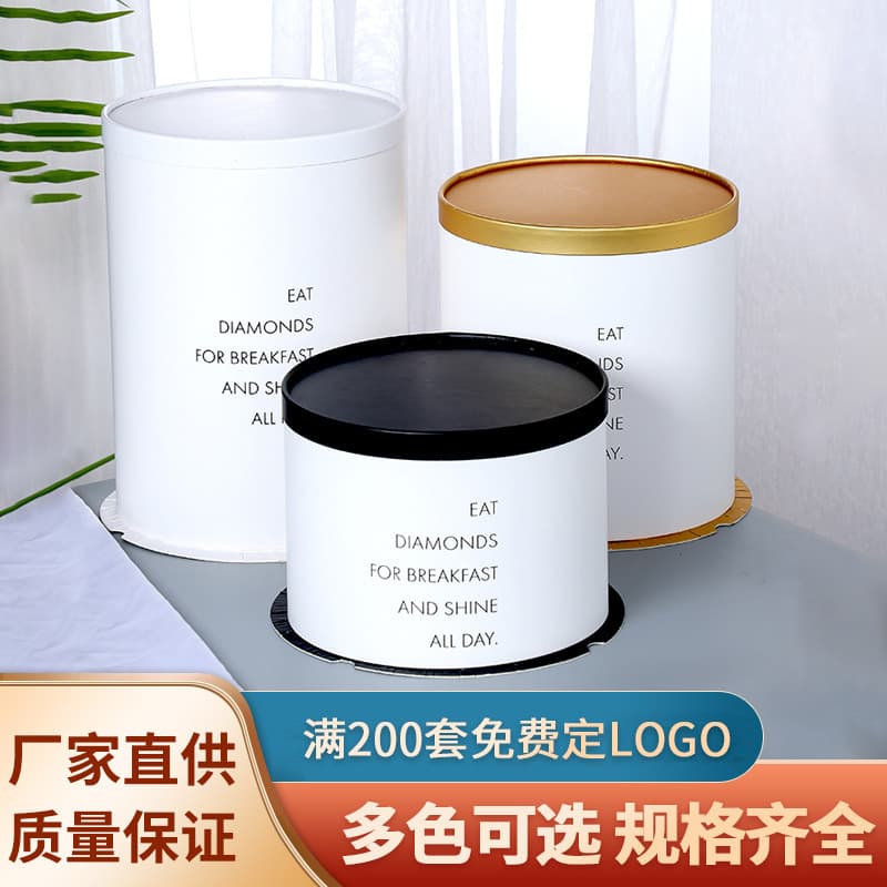 Birthday cake round packaging box paper round box multi-size pastry baking packaging box factory direct sales