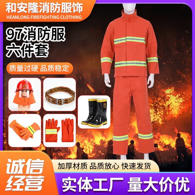 Firefighting 97 training uniforms firefighter fire retardant clothing fire protection combat micro fire fighting clothing