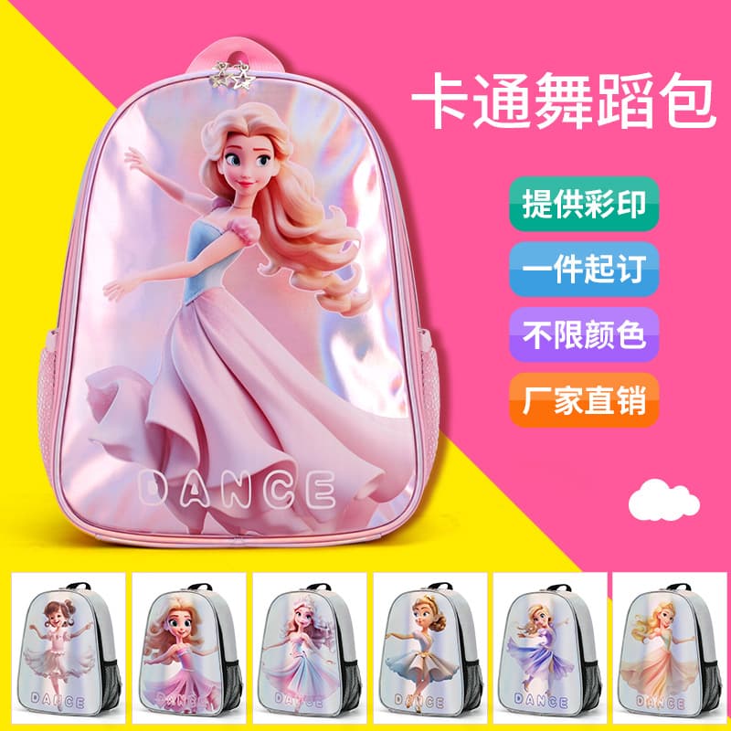 Kids Cartoon Princess Dance Bag for Girls Latin Dance Backpack Dancing Bag Girls Chinese Dance Dancing Backpack School Bag
