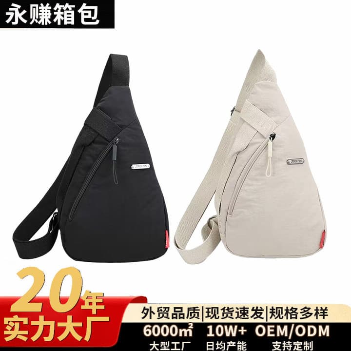 Unisex Chest Bag with Crossbody Strap, Fashionable Minimalist Commuter Cycling Bag, Casual Versatile Lightweight Sporty Small Backpack