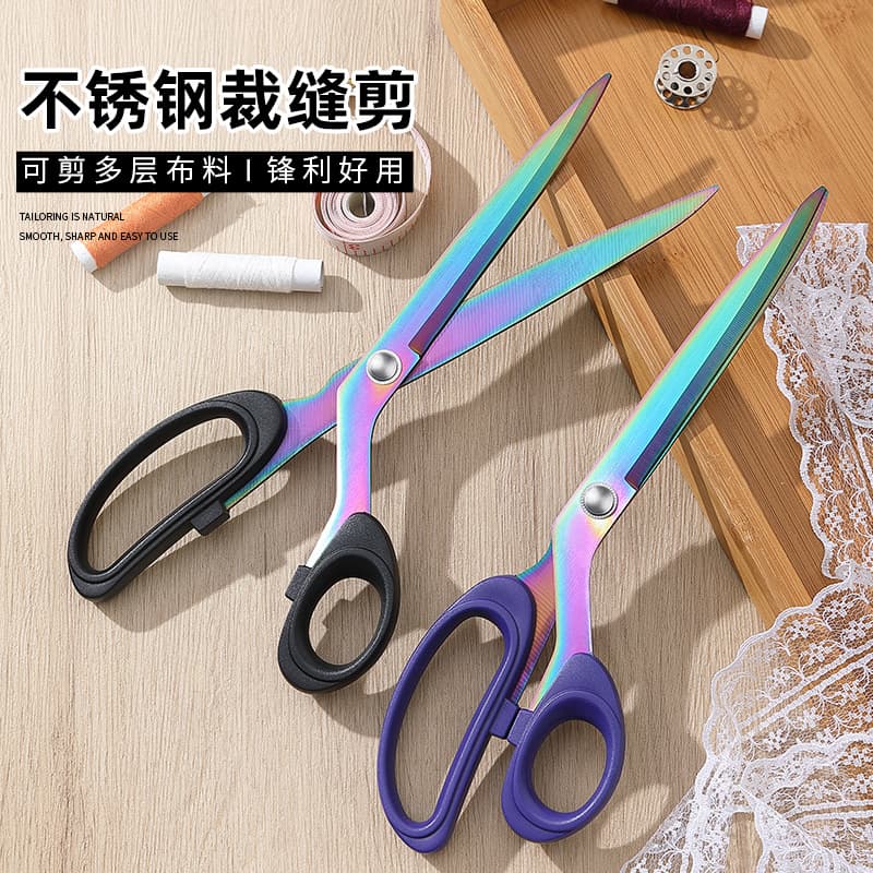 Tailor Scissors, Household Sewing Scissors, Fabric Scissors, Stainless Steel, Handmade Cloth Cutting, Large Size, Professional Fabric Cutting Scissors