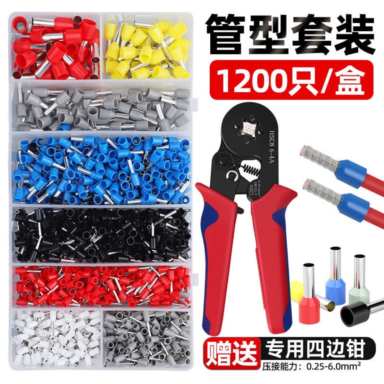 ✅ Tubular Terminal Crimping Tool, Cold Press European Style Electrician Pin-Type, Hexagonal and Quadrilateral 16mm² Tube