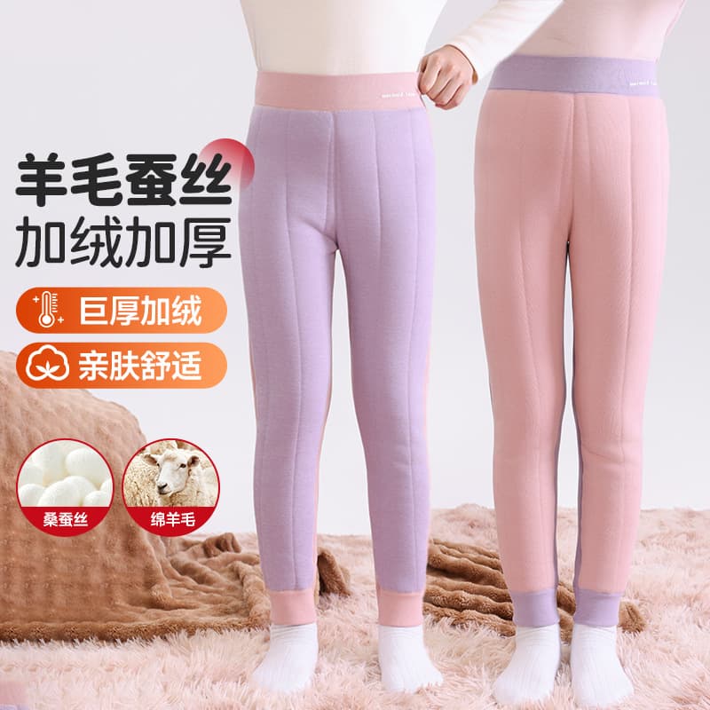 Winter Children's Warm Pants, School Uniform Essential, Inner Layer for Older Kids, Thickened Girls' Thermal Pants, Autumn Girls' Silk Cotton Pants
