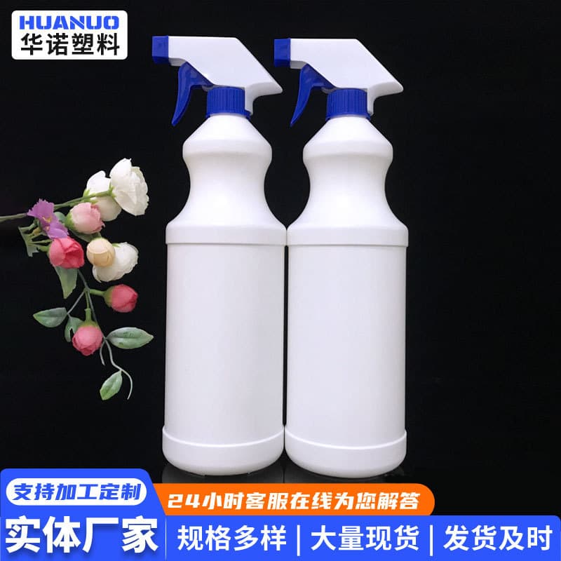 Factory Wholesale 1L Hand Press Spray Bottle Cleaner Spray Bottle Pet Disinfectant Spray Bottle Insecticide Spray Bottle