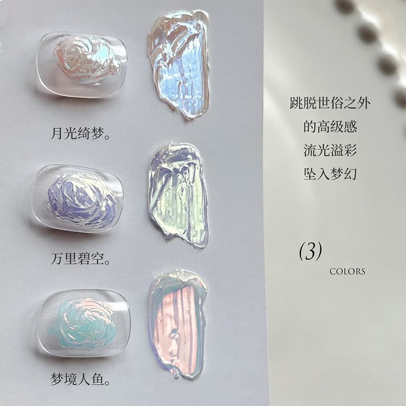 Internet celebrity nail art fairy powder aurora powder 6 colors polarized phantom color mermaid silver mirror magic mirror powder ice muscle powder