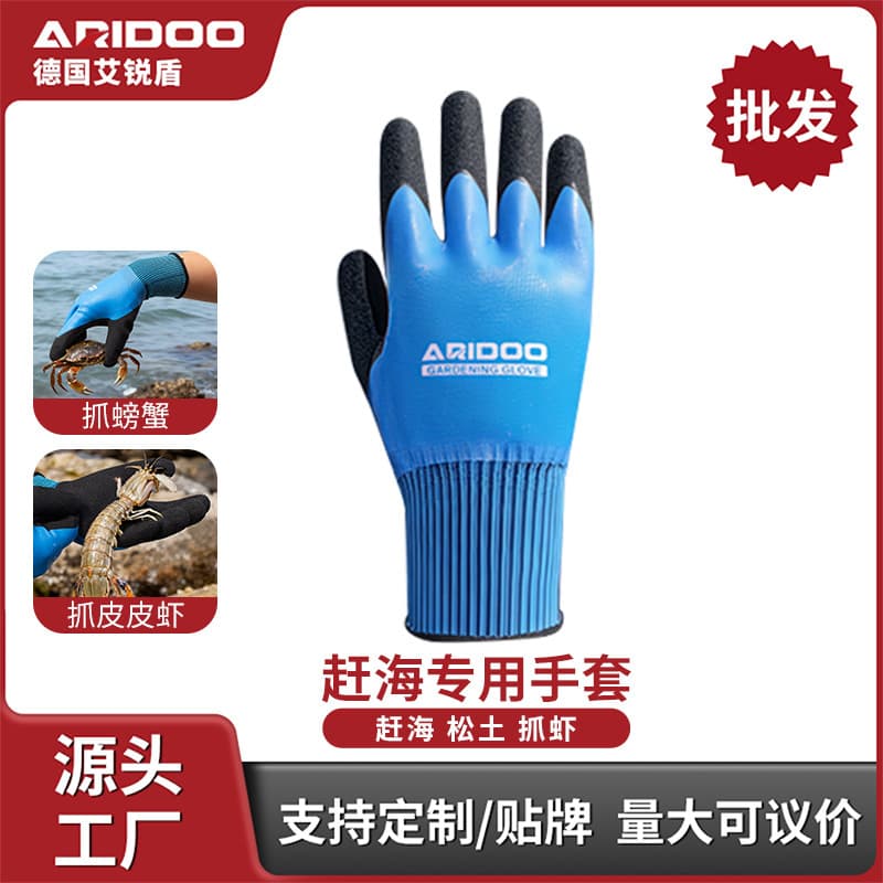 Wholesale sea-catching gloves for adults, waterproof, puncture-proof, puncture-proof and fish-proof, specially designed for catching crabs, lobsters, beach play and gardening