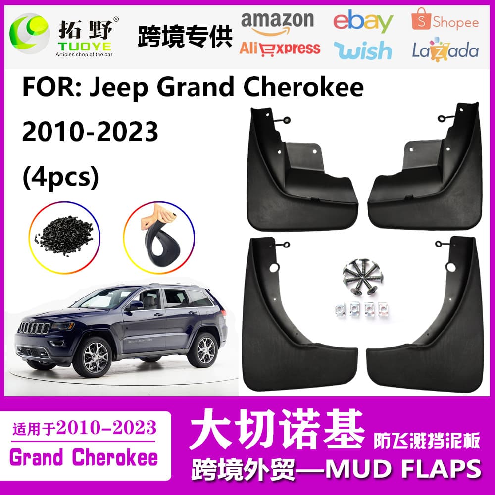 11-22 Grand Cherokee Mud Flaps New Cherokee Car Mudguard Tire Accessories Supplies OEM Factory