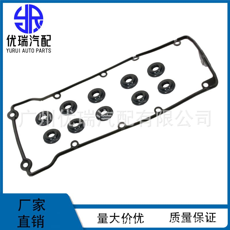 11121432885 Valve Cover Gasket for BMW E36 E46 M43 Engine