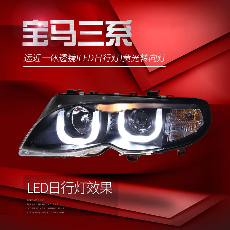 LED daytime running light dual-beam lens headlight assembly for 2001-2004 BMW 3 Series E46