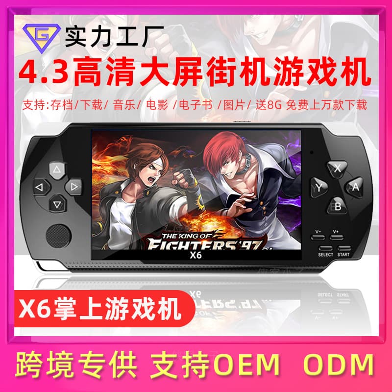 Digital Computer / Handheld Game Console - Dx7 Dx7e Dx7g Dx7h Dx7l Dx7m Dx7t Dx7u Dx7v Dx7w Dx7x Dx7y Dx7z
