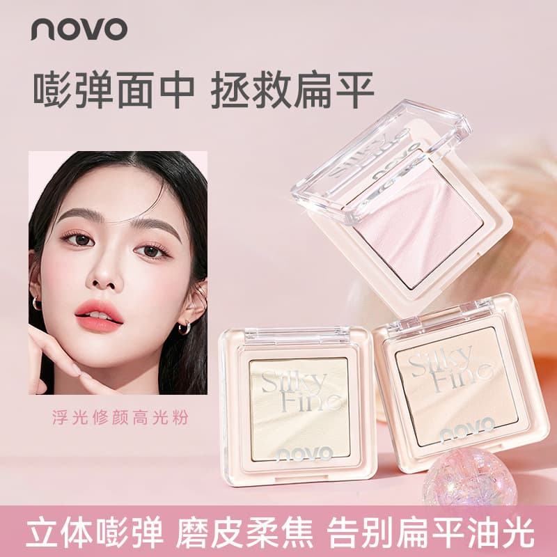 novo Floating Repair Highlighting Powder Matte Three-dimensional Blast Microdermabrasion Soft Focus Delicate Brightening Long-lasting Makeup Girly Face Wholesale