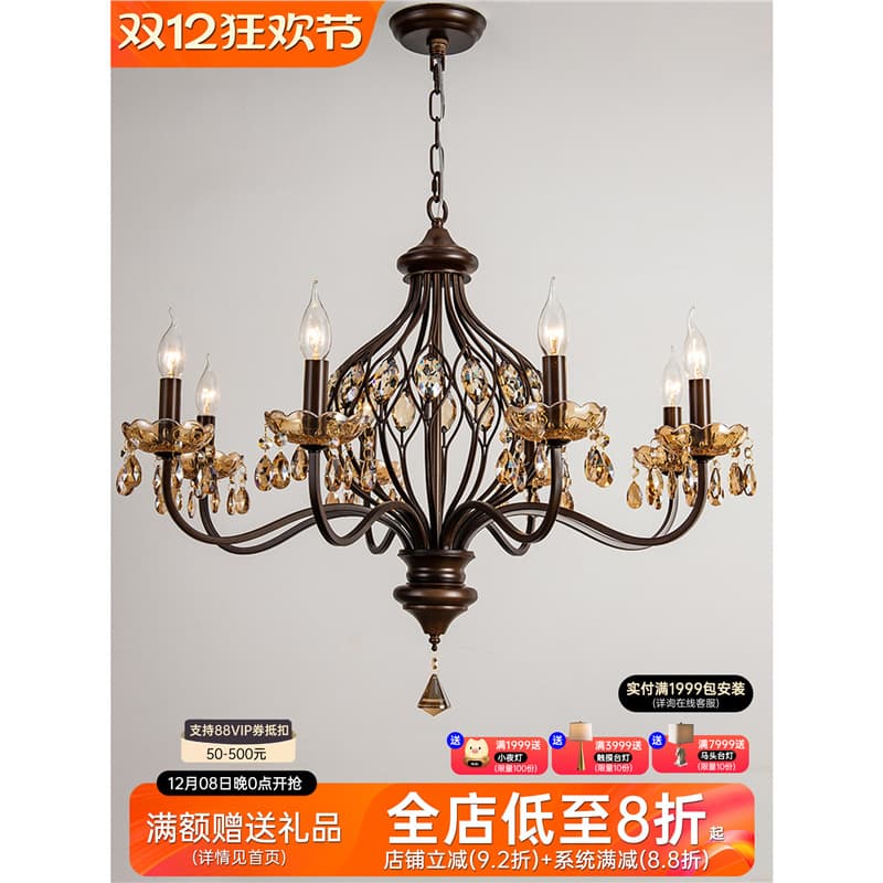 American retro chandelier French mid-century style crystal dining room lamp stairwell simple cloakroom study bedroom lighting