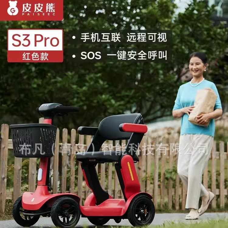 Pipixiong Electric Scooter for Seniors, Foldable Home Use, 4-Wheel and 3-Wheel Options, Battery-Powered