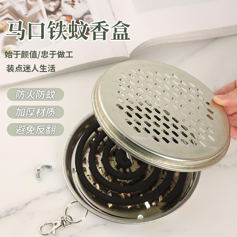 Hanging Mosquito Coil Plate, Fireproof Mesh Coil Tray Stand, Iron Ash Catcher Box, Wholesale Mosquito Coil Holder