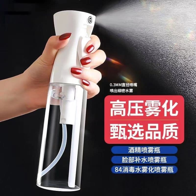 High-Pressure Atomizing Spray Bottle Ultra-Fine Mist Alcohol Disinfection Spray Bottle Press-Type Refillable Bottle Portable Travel Spray Bottle