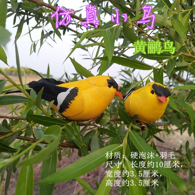 Simulated Oriole Bird Feather Bird Foam Craft Fake Bird Model Home Green Plant Flower Landscape Decoration Accessories
