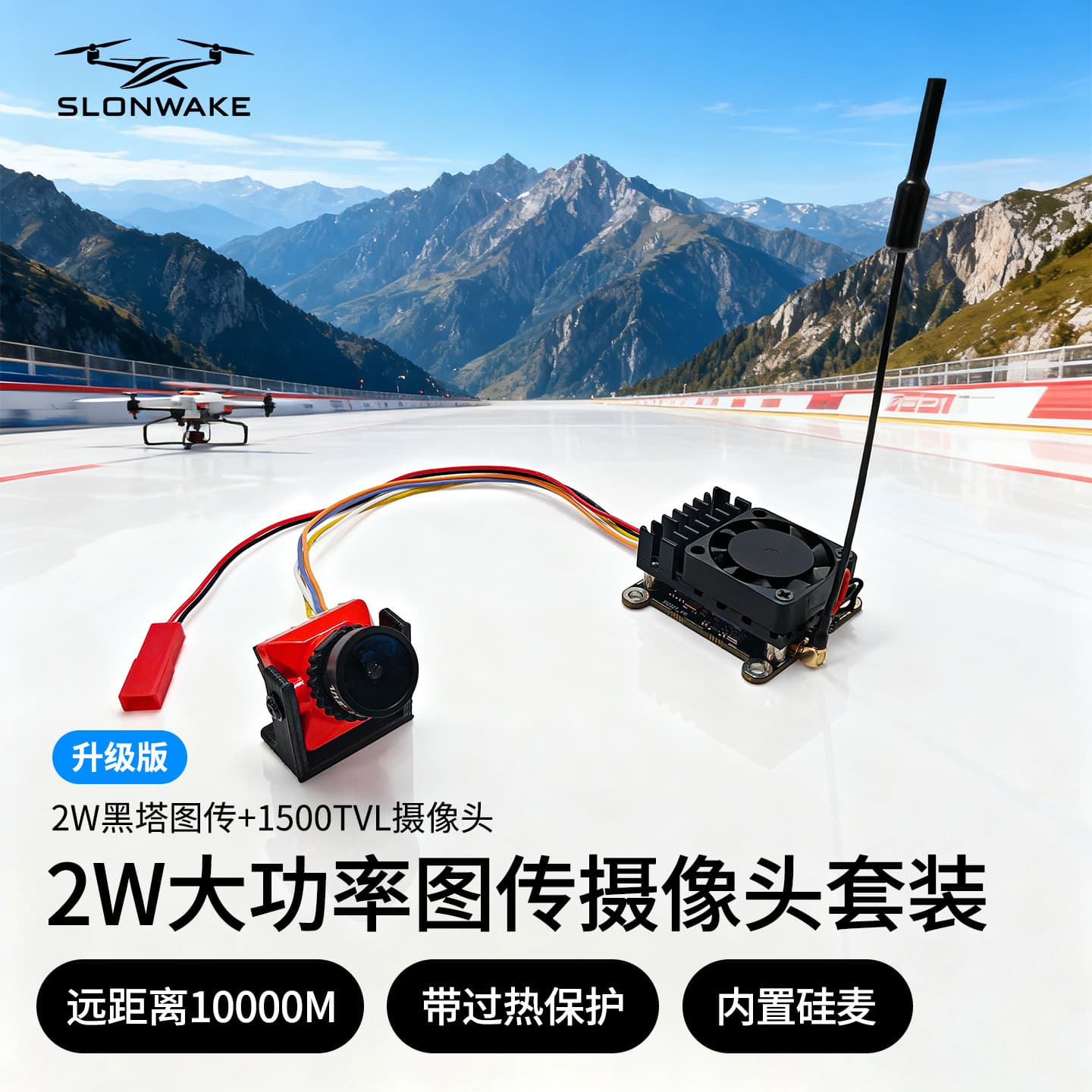 Slonwake 5.8G FPV Drone High-Power 2W Tower-Type Analog Video Transmission Module Hole Size 30.5mm