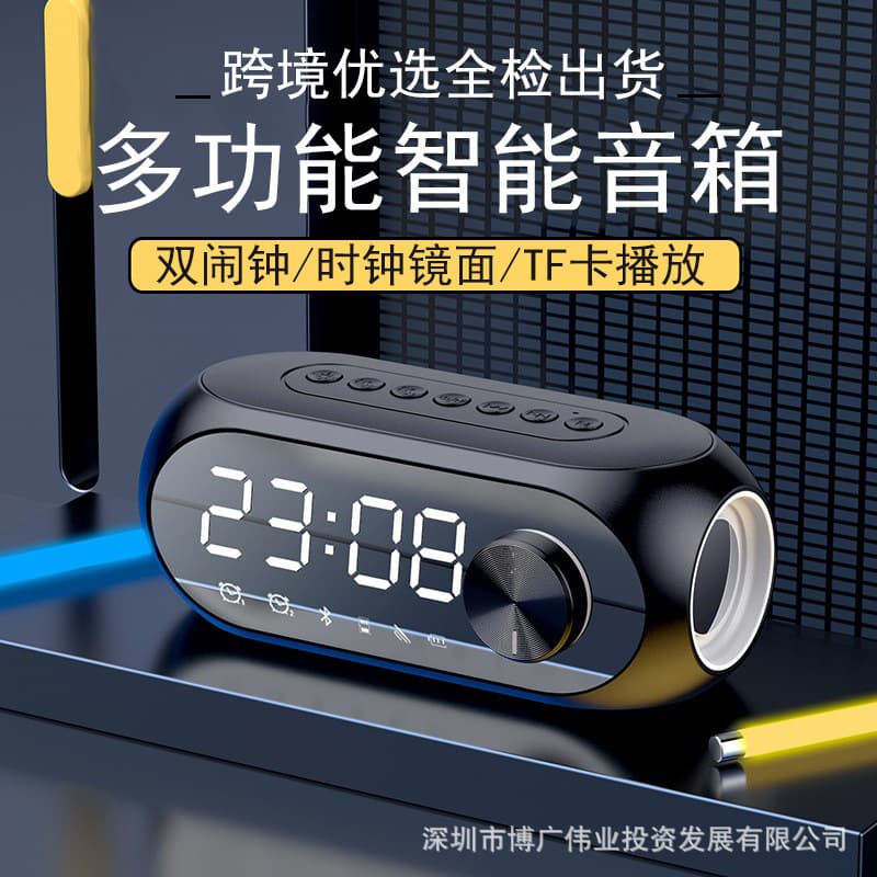Private Model S8 Bluetooth Speaker RGB Heavy Subwoofer Portable Mini Clock Home Alarm Clock Desktop Bluetooth Small Sound