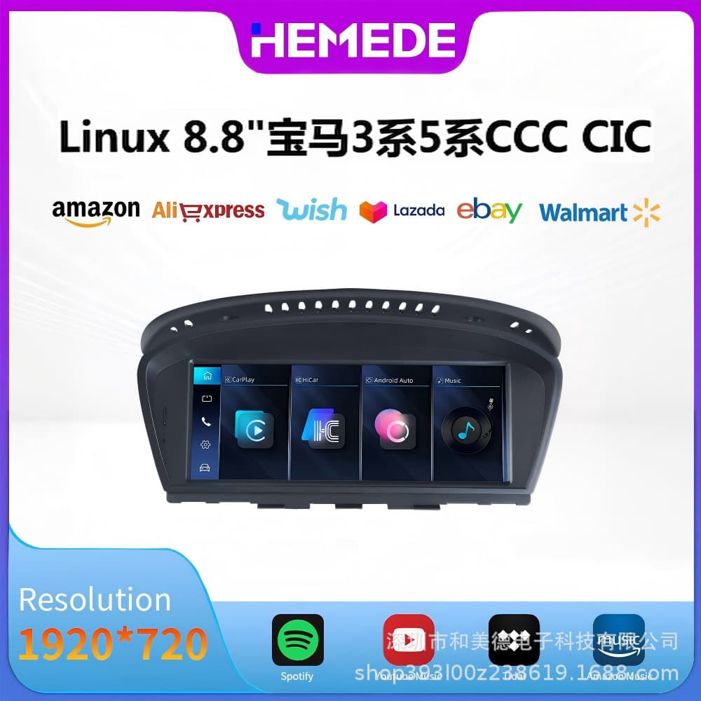 Suitable for BMW wireless Carplay multimedia screen 3 series 5 series E60 E61 E90 E92 CCC CIC