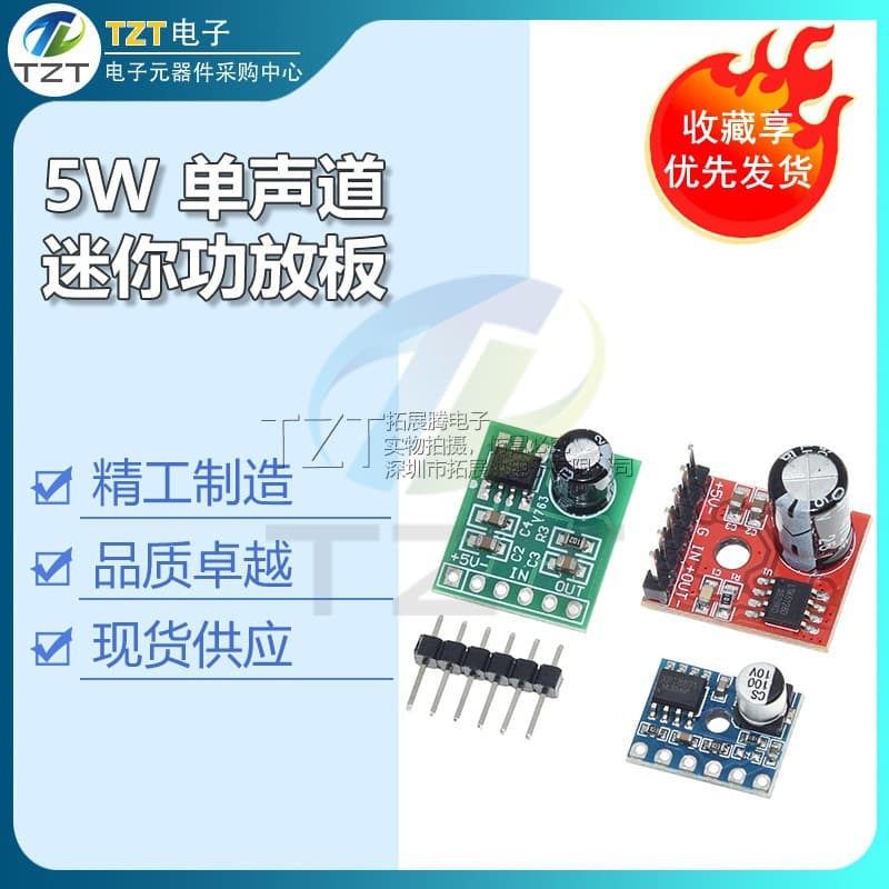 LTK5128 Mini Class AB/D Digital Amplifier Board XPT8871 5W Audio Power Amplifier DIY