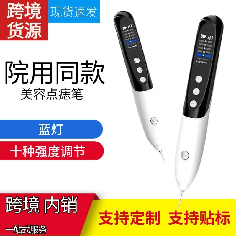 Salon-Exclusive Laser Mole Pen - Facial Spot & Mole Eraser, At-Home Laser Spot Removal Miracle