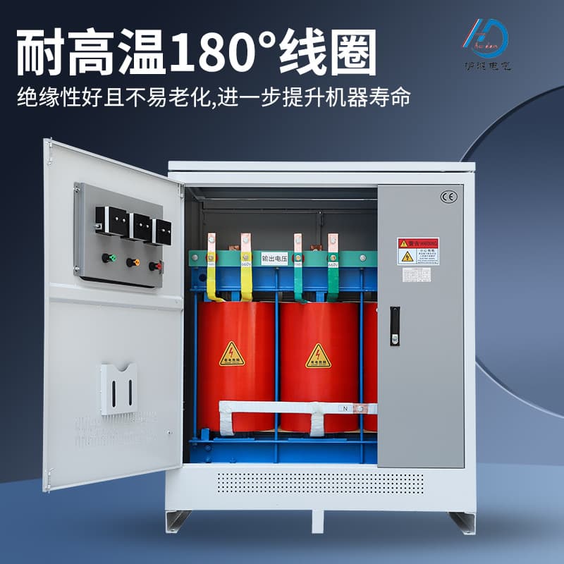 Three-Phase Dry-Type Transformer 415V 480V 460V 660V to 380V 220V 100KW 150KW 200KW 300KW