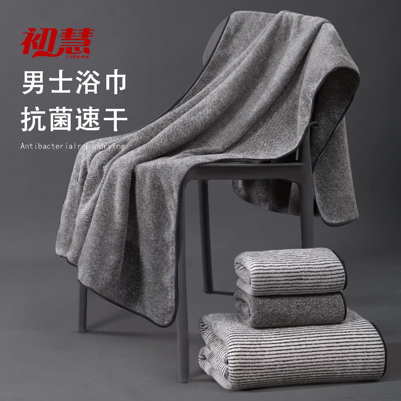Coral Fleece Double-Layer Quick-Dry Bath Towel Set, Extra Thick and Large, Home Use Beach Towel, Baby-Safe