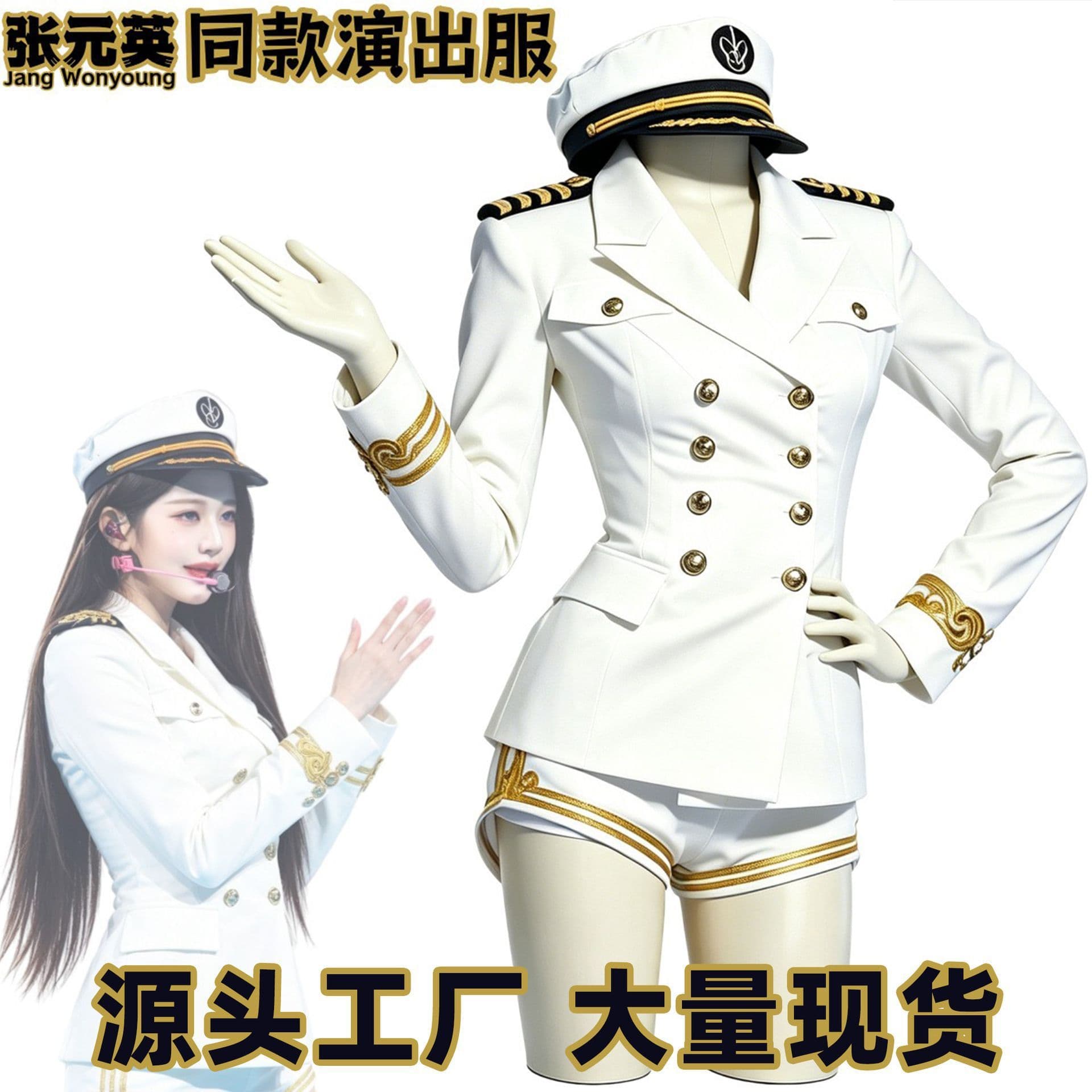 In-stock Jang Wonyoung stage outfit same-style navy cosplay set white sailor uniform double-breasted stage performance