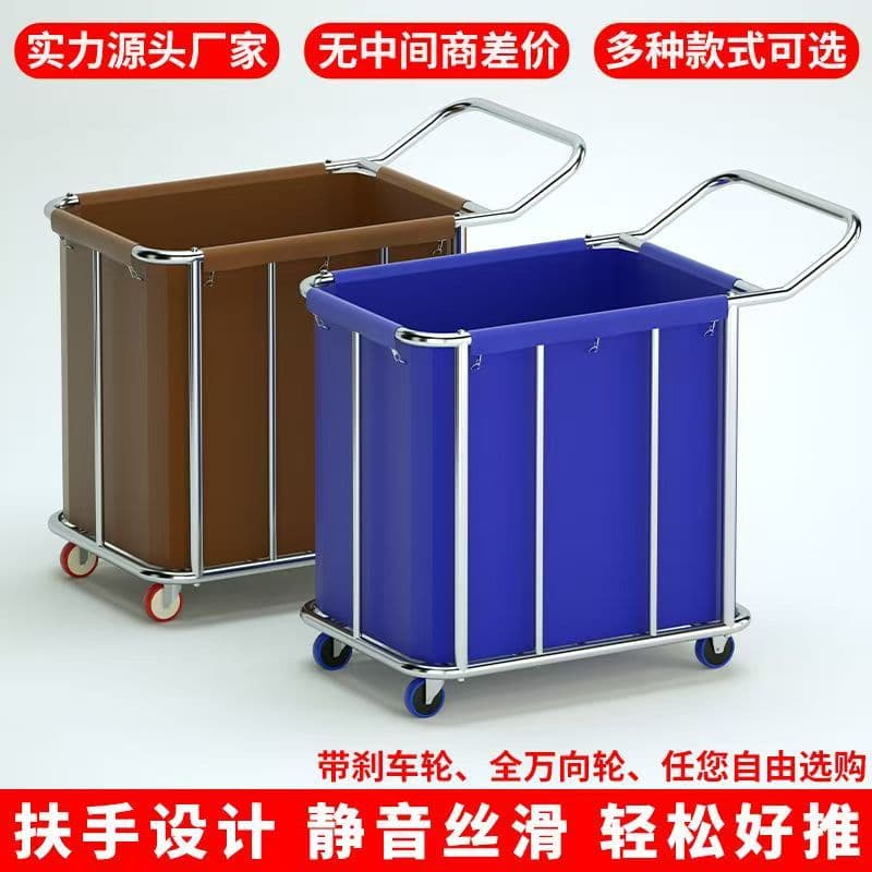 Stainless Steel Linen Collection Cart for Hotel Laundry and Dry Cleaning, Hand-Pushed Dirty Linen Recycling Trolley