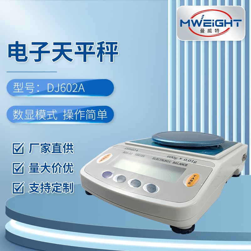 DJ-602A Electronic Balance Scale Household Simple Desktop Food Small Platform Scale Jewelry Electronic Scale