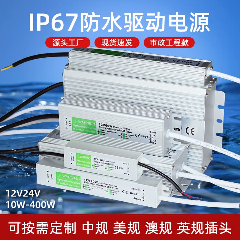 12V200W Smart Mirror Power Supply, 24V Waterproof Power Supply, 12V10A Switching Power Supply for LED Lighting Bathroom Mirror