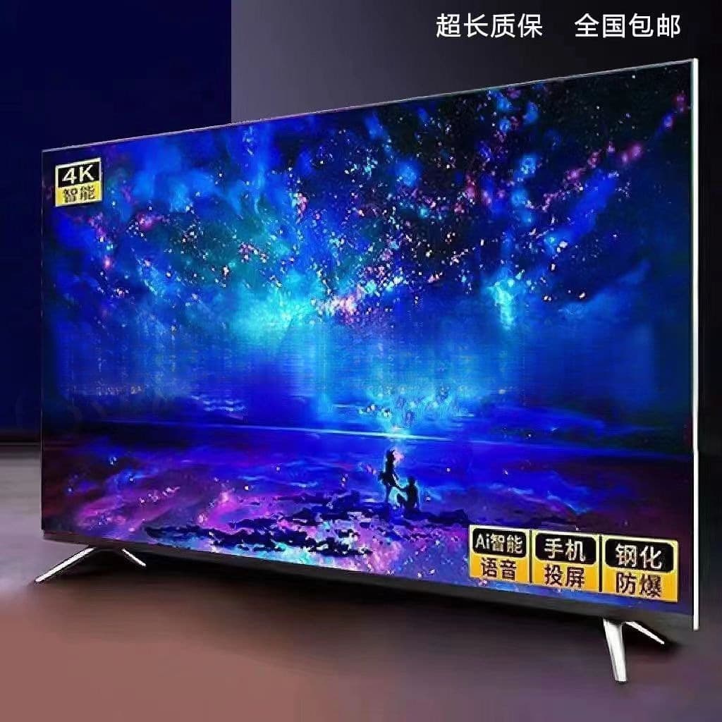 8K Ultra-clear New Frameless 65" TV 75" 85" 95" 105" for Home Living Room Wholesale