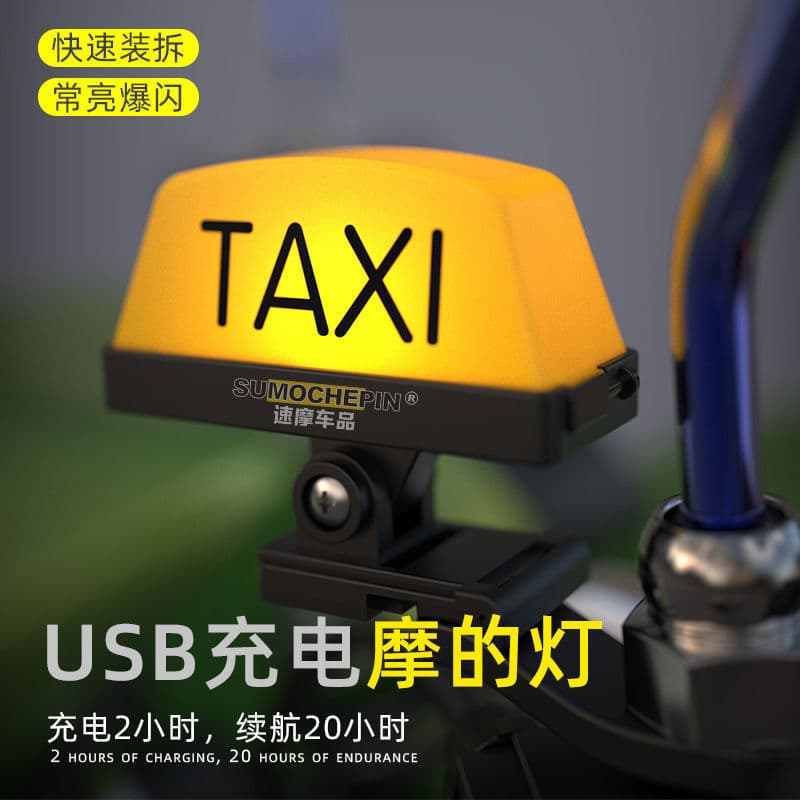 Motorcycle Taxi Light Creative Decorative TAXI Sign for Helmet, Electric Scooter Trunk Light, TikTok Style