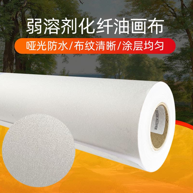 Wholesale Eco-friendly Canvas Fabric Printed Rolls Advertising Printed Cloth Matte Waterproof Weak Solvent Chemical Fiber Canvas